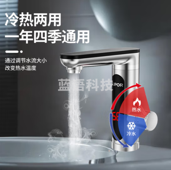 苏泊尔(SUPOR)272647-01-LS 电热水龙头 下进水即热式加热快速热厨房宝热水器 不锈钢款