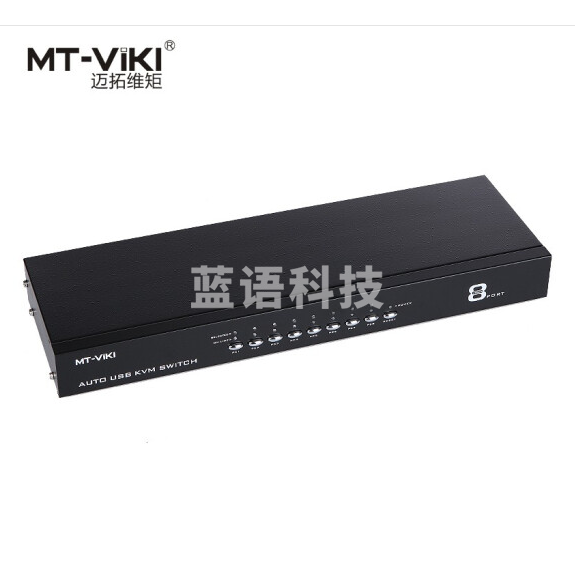迈拓维矩 kvm切换器键盘快捷键切换8口多电脑vga切换器共享器 MT-2108UL(8口)