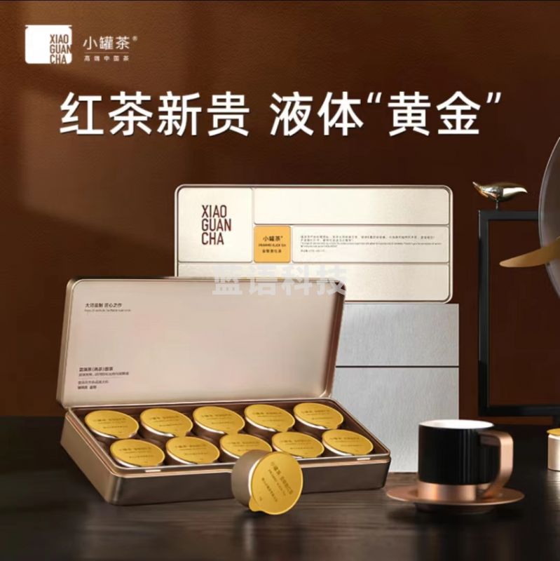 小罐茶 特级金骏眉红茶中小叶种工夫红茶 明前单芽低温提香金罐 4g * 10罐
