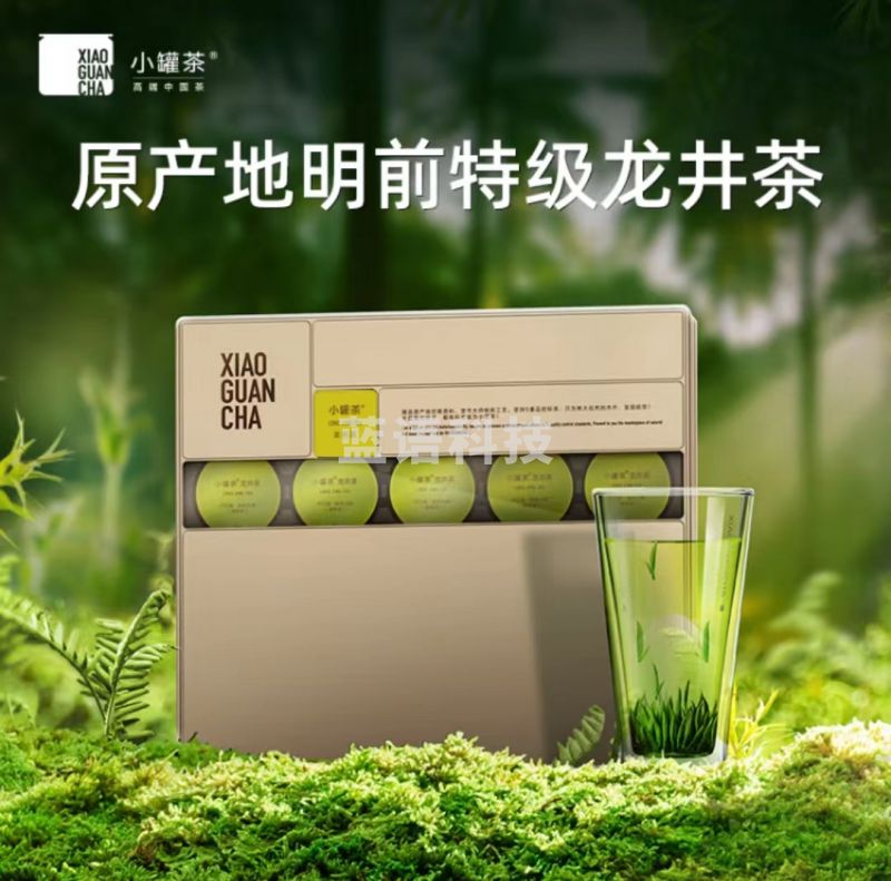 小罐茶2023春茶特级明前龙井 卢江梅大师监制金罐绿茶茶叶礼盒 4g * 20罐