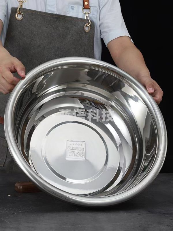 304 不锈钢脸盆 40cm