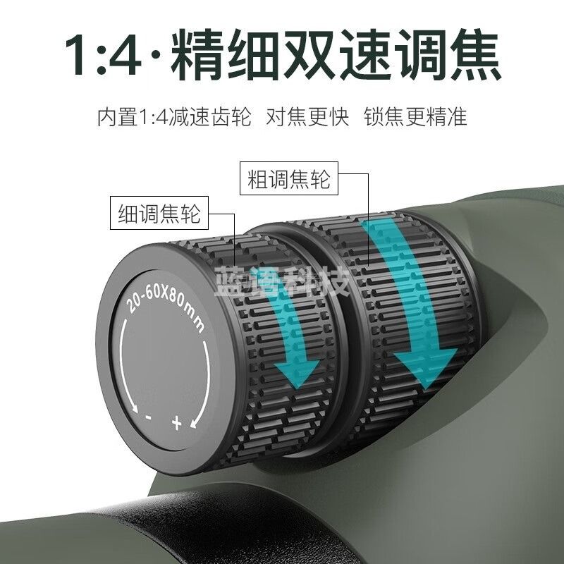 雷龙（leaysoo）追光者20-60X80高倍高清防水可变倍天地两用观鸟镜单筒望远镜