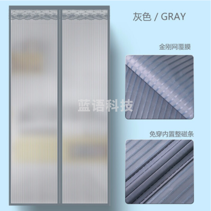 嘉世精选 夏季纱帘防蚊子门帘 金刚覆膜款灰色186*240cm