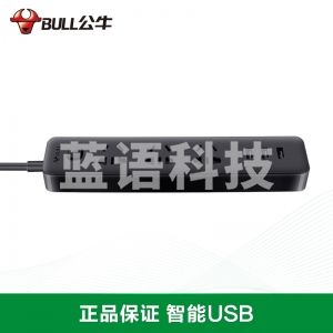 公牛(BULL) GN-B403H 新国标公牛小黑USB插座( 3USB接口+3孔带保护门)长1.8米