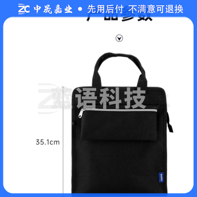 宝克(baoke)GW1004 商务手提包/水波纹高弹发泡料会议包 蓝色 1个装