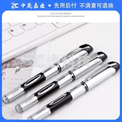 宝克（BAOKE）  学生写字笔 文具 0.5mm子弹头 书写黑色 雅派中性笔 0.5mm黑色水笔 速干办公中性笔 顺滑商务签字笔 12支装 PC1238