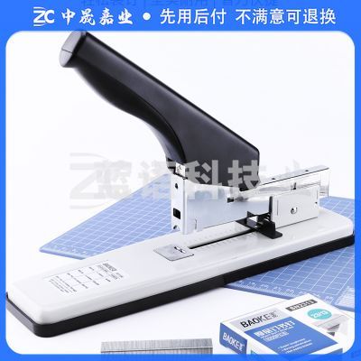 宝克重型大订书器 加厚订书器/长臂订书器订书机(23/13)