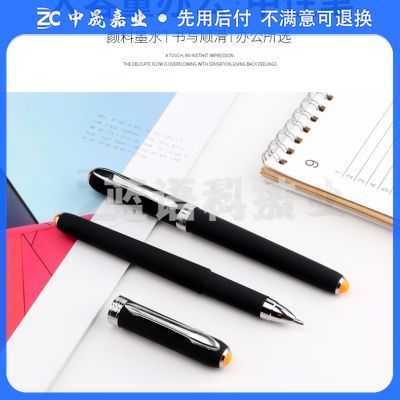 宝克（BAOKE）PC2218  0.7mm黑色中性笔办公水笔磨砂笔杆商务签字笔 12支/盒