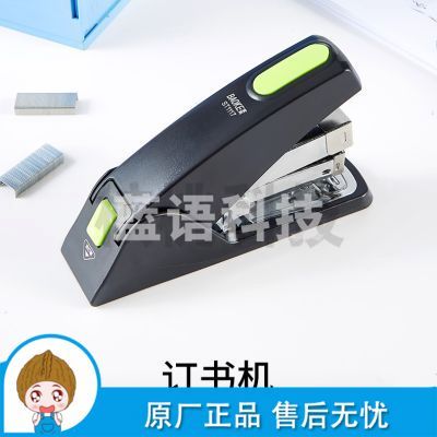 宝克(baoke) ST1117-45 轻便耐用订书机/50页桌面型省力订书器 适配24/6与23/8钉 15.1*9.4*3.6 1个装 黑色