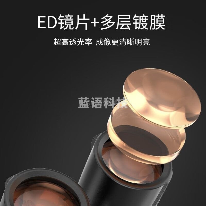 雷龙（leaysoo）幻影10X42ED高清高倍ED镜片充氮防水大目镜广角双筒望远镜户外驴友