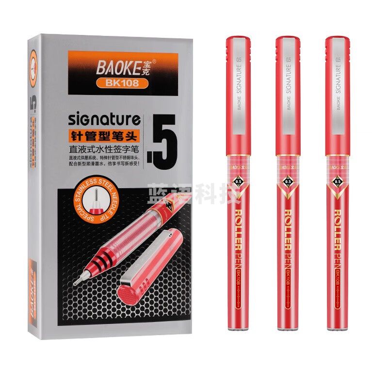 宝克（BAOKE） 直液式走珠笔彩色0.5mm针管中性笔速干办公水笔签字笔手账笔学生重点标记笔 文具 0.5mm 12支/盒 红色 BK108