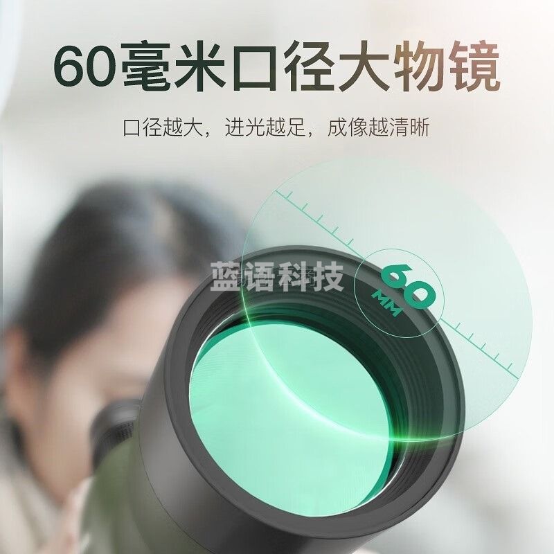 雷龙（leaysoo）观鸟单筒望远镜高倍高清20-60可调倍夜视变倍手机拍照高清变倍充氮防水天地两用