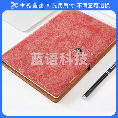 宝克(baoke) NB1418 PU优质皮革商务记录本/活页本/记事本/日程本 250*175mm 120页 1本装 红色