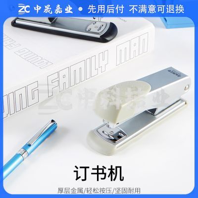 宝克(baoke) ST1112-84 经典耐用订书机/25页桌面型省力订书器 适配24/6与26/6钉 12.4*5.5*3.5 1个装 颜色随机