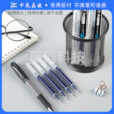 宝克(baoke) PS2420 子弹头大容量中性笔芯 学生用品/商务办公替芯 0.5mm 12支装 蓝黑