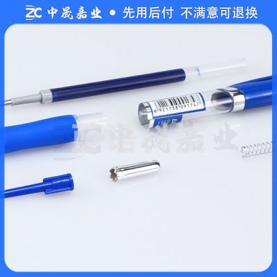 宝克 水笔 签字笔中性笔0.5/0.7mm  PC1909按动中性笔系列  1909蓝色0.5一盒12支装