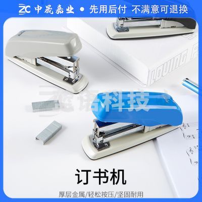 宝克(baoke) ST1114-85 轻便耐用订书机/25页桌面型省力订书器 适配24/6与26/6钉 12.4*6.5*3.4 1个装 颜色随机