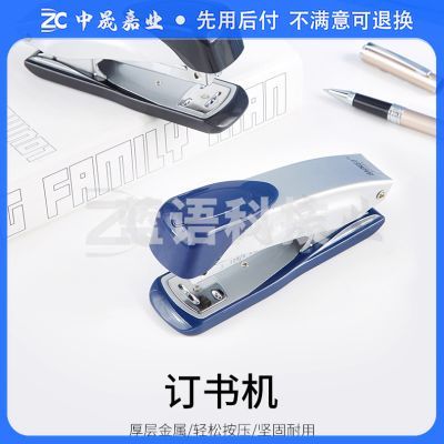 宝克ST1111 桌面型省力订书机 耐用金刚订书机 颜色随机 订书机1个装（颜色随机）25页