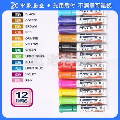 宝克（BAOKE）10mm 黑色POP唛克笔 海报广告画笔 彩色马克笔记号笔