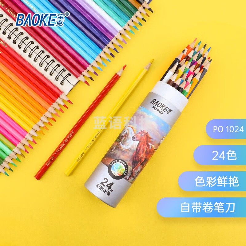 宝克（BAOKE） 油性彩色铅笔 六角木制铅笔 色彩清晰美术绘画铅笔48色套装 纸筒装(自带卷笔刀) 24色 PO-1024