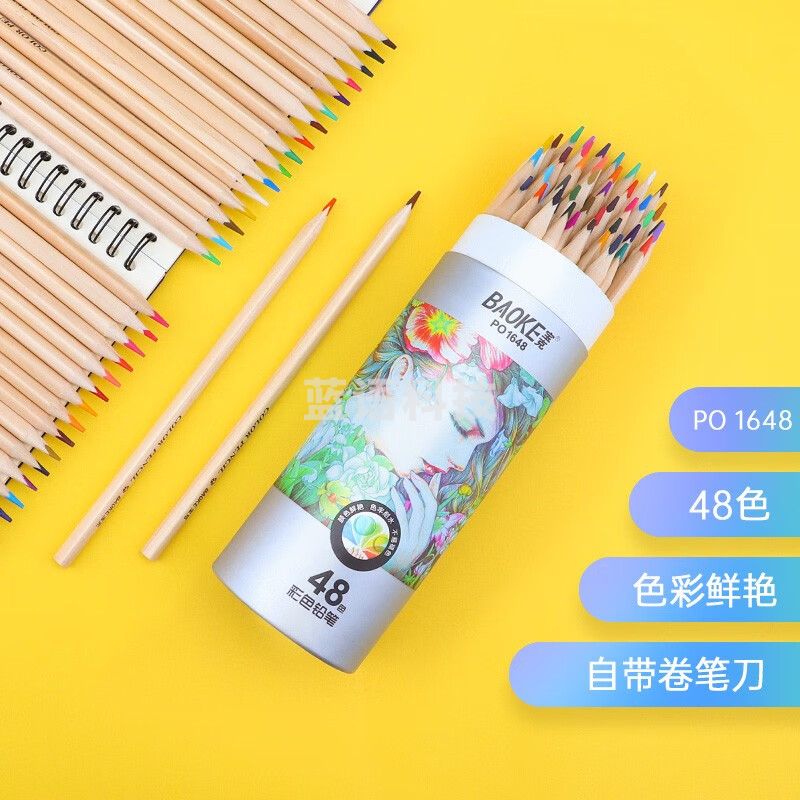 宝克（BAOKE） 三角杆彩色铅笔套装 原木学生绘画艺术写生彩色铅笔儿童涂色彩笔绘画画笔套装美术用品 48色/48支/筒  PO1648