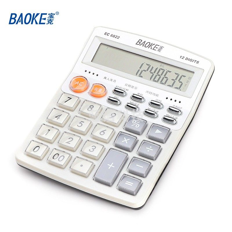 宝克（BAOKE） 语音计算机 12位带闹铃语音计算器 学生 财务 桌面办公计算机 办公用品 文具 透明按键 小巧精致 哑光白 EC6822