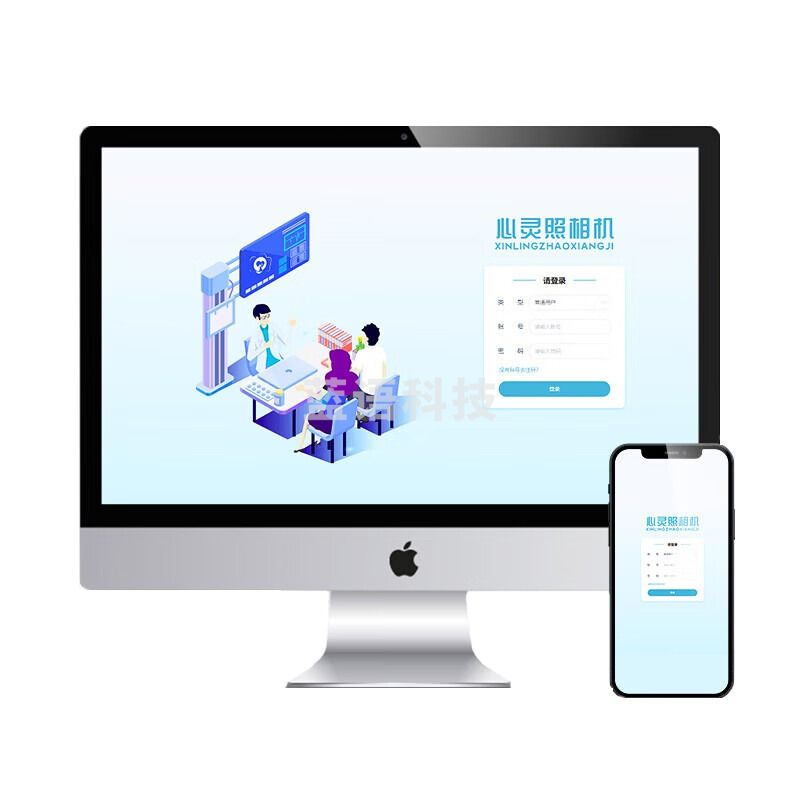 图形 SenSecho 心理测评系统 WD-001 心理仪器