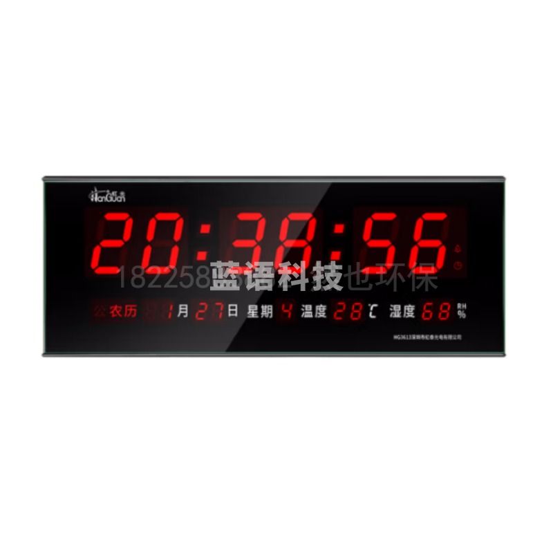 虹泰 4819 LED电子万年历挂钟大时间数字钟表