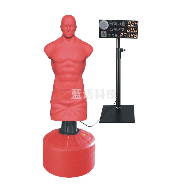 伍贰伍 WU ER WU WEW-E868BL智能心理硅胶宣泄人 心理仪器