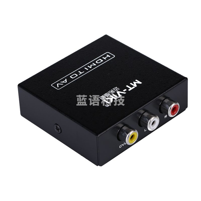 迈拓维矩MT-H-AV02 HDMI转AV转换器 音视频同步 高清机顶盒接