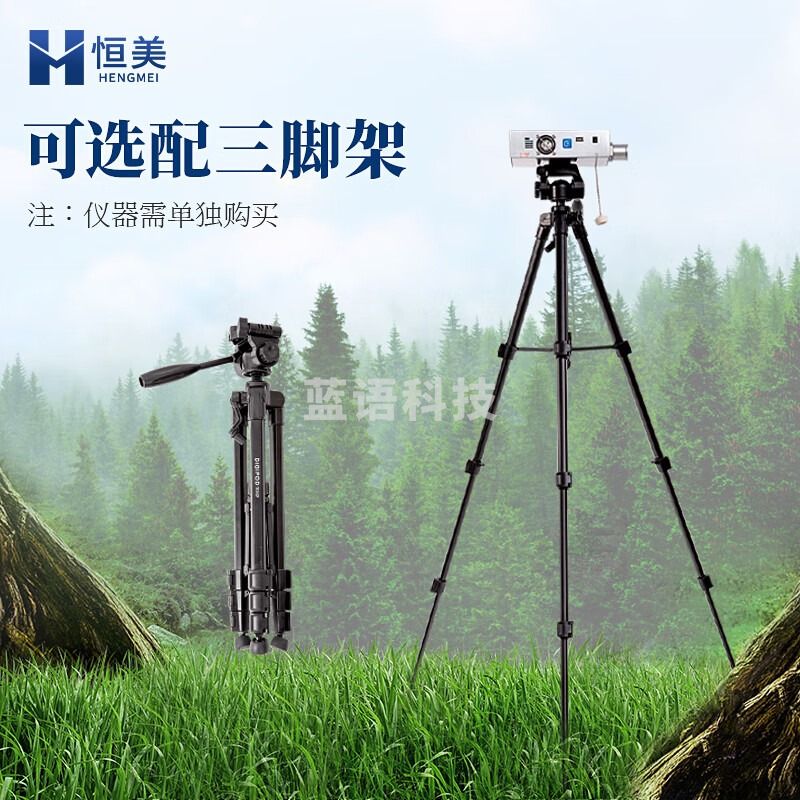 -云异恒美空气负氧离子检测仪公园景区环境负离子浓度高精度瓷砖板材测定仪 可选配件三脚架 仪器仪表零部件