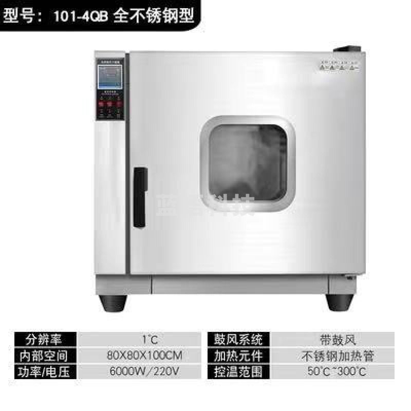 力辰 柒壹零便携电焊条保温桶5K容量烘干筒焊条加热筒220V焊接桶W-3高温烤箱 101-4QB内80*80*100全钢300 教学仪器