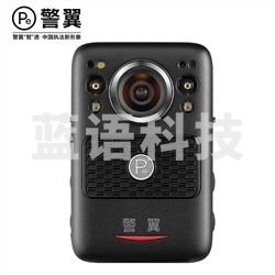 警翼（JINYI） DSJ-JLYF2A1 F2（超清摄录）执法记录仪 64G