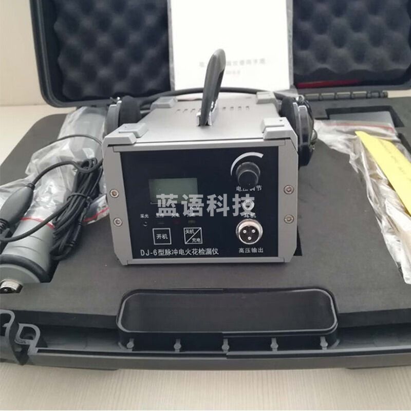 常泰勒DJ-6A型电火花检漏仪金属管道防腐层检测仪DJ-6B电火花检测仪 DJ-6B（0.6kv-30kv） 仪器仪表零部件-