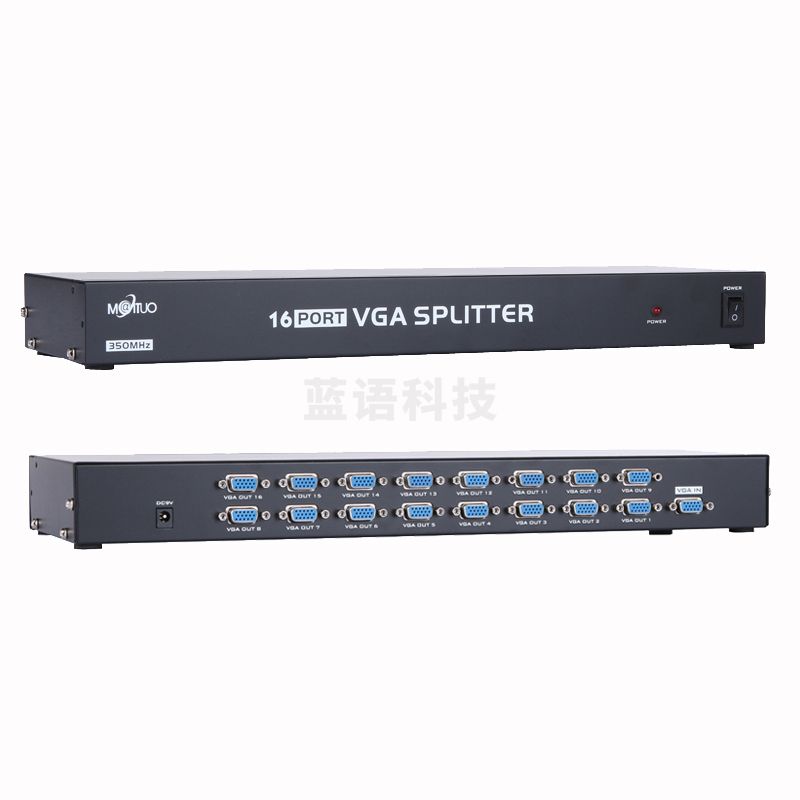 迈拓维矩MT-35016 vga分配器一分十六分频器一进十六出分屏器1分16