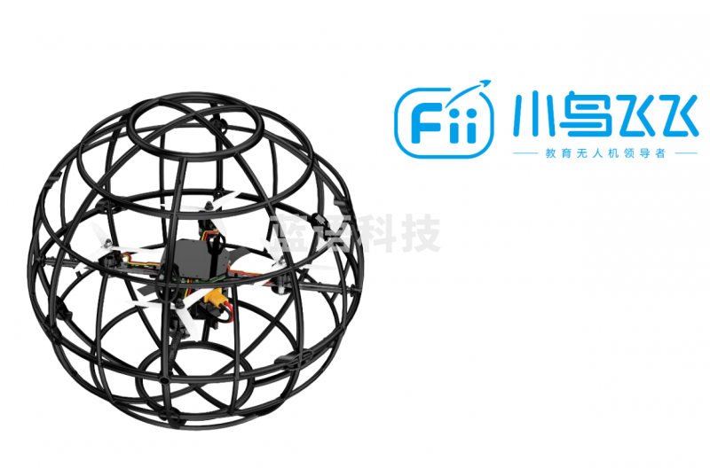 小鸟飞飞 飞500空中足球套件（8机）
