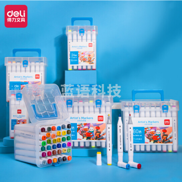 得力（deli）70816-80水性马克笔80色双头速干马克笔 不含酒精学生常用款