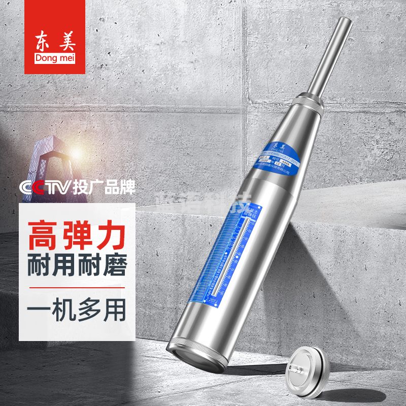 东美 ZC3-A回弹仪混凝土检测仪混凝土抗压强度检测器数显机械回弹仪
