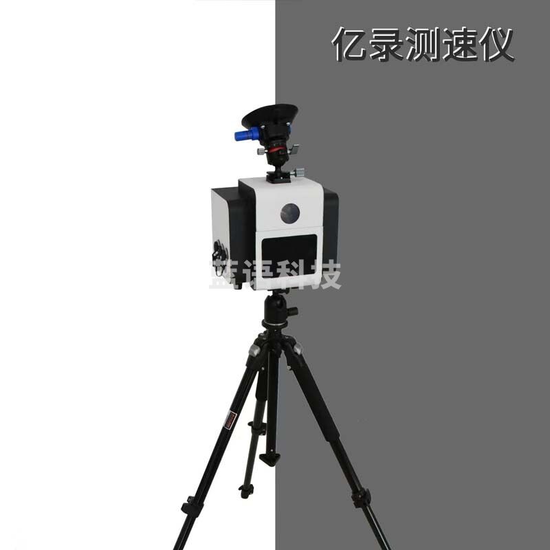 亿录 多功能移动雷达测速仪500万高清千兆网工业摄像机8英寸高清液晶显示屏CSY-1-1-3-1-YL22A