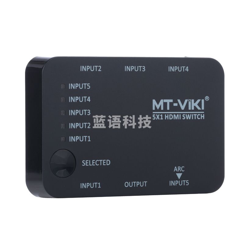 迈拓维矩 MT-SW501SR HDMI高清切换器支持1.42K*4K 升级版