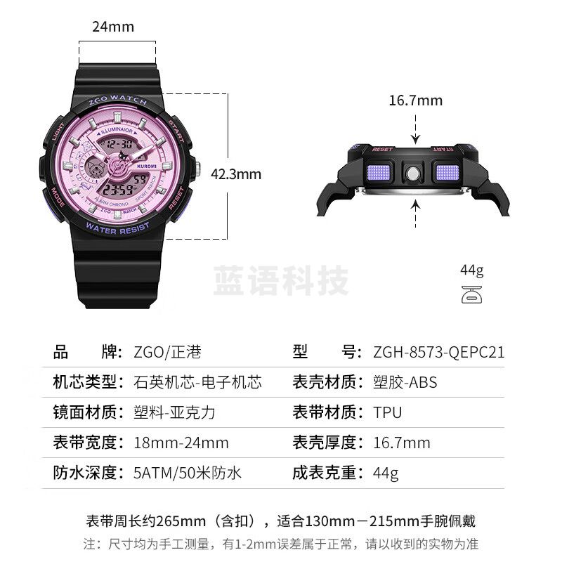 无品牌 防水手表 表 防水运动电子表