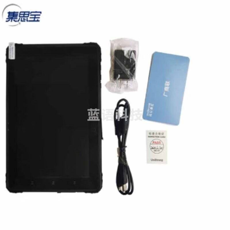 集思宝/unistrong 集思宝坚固型平板终端UT101手持北斗智能终端GPS定位测绘导航采集 UT101 测绘专用仪器