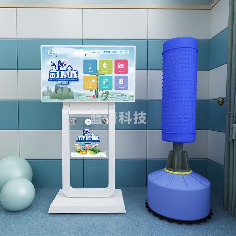 伍贰伍 WEW-JDNH 智能击打呐喊宣泄系统 情绪疏导减压放松系统