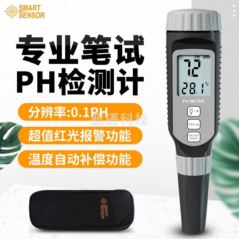 希玛/SMART SENSOR  ph测试笔 水质ph值检测仪 高精度ph计 水族馆鱼缸酸碱度计 ph848电池款(0.0-14ph) 液体压力计