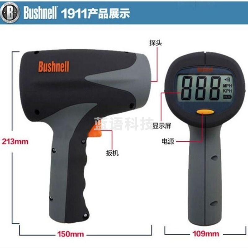 博士能/Bushnell 博士能  测速仪 高精度手持雷达测速仪 101911 电化学分析仪器