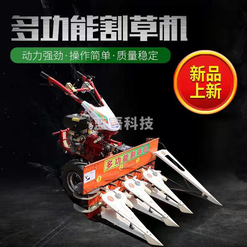 红泰吉 HTJ-KLXF15 手扶柴油式 秸秆割晒机