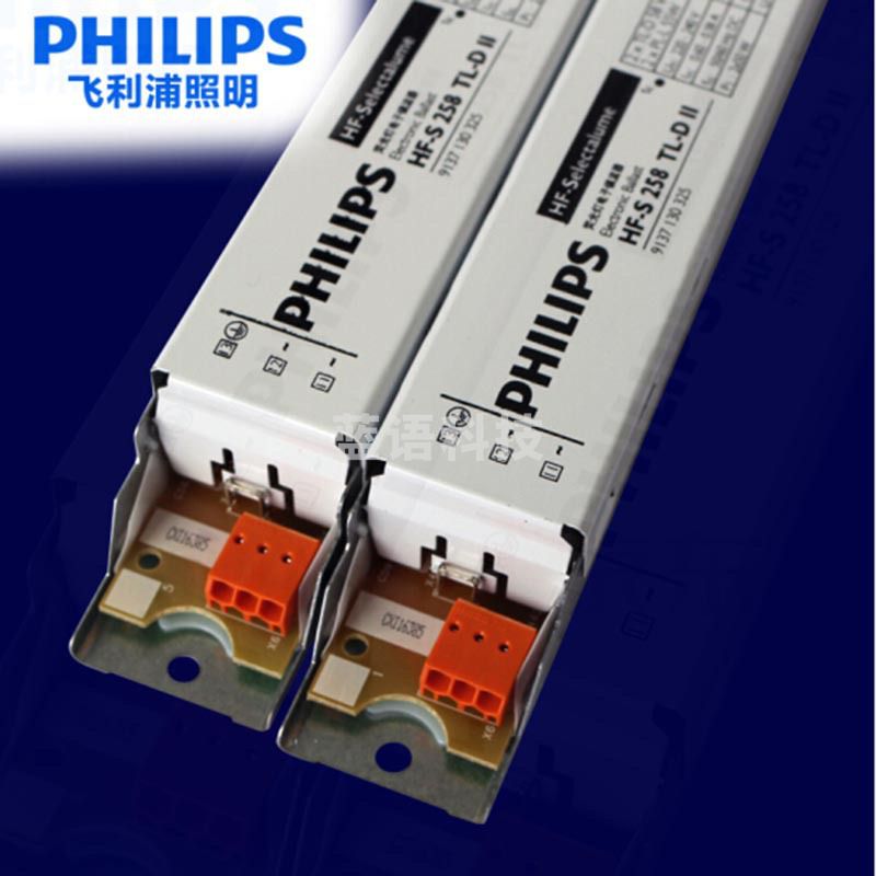 飞利浦 HF-S 电子镇流器HF-S 258W