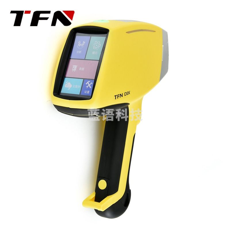 TFN DIX5-860Y 手持式金属光谱仪 合金分析仪 便携式X荧光光谱仪 金属元素手持式 可测轻元素 教学仪器