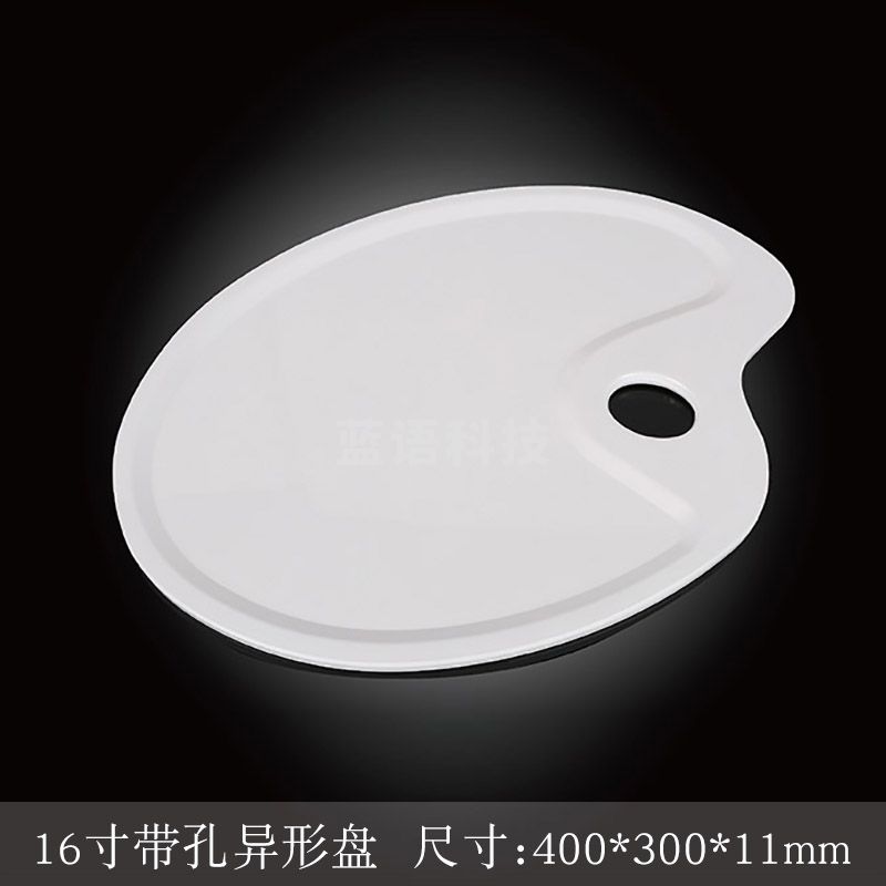 台顺密胺餐具6889 16寸带孔异形盘5个起售