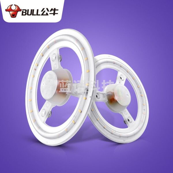 公牛led吸顶灯板灯芯圆环三色灯盘客厅卧室餐厅贴片灯珠灯管节能光源高亮 36w/三色变光物业|工程|工地|工业